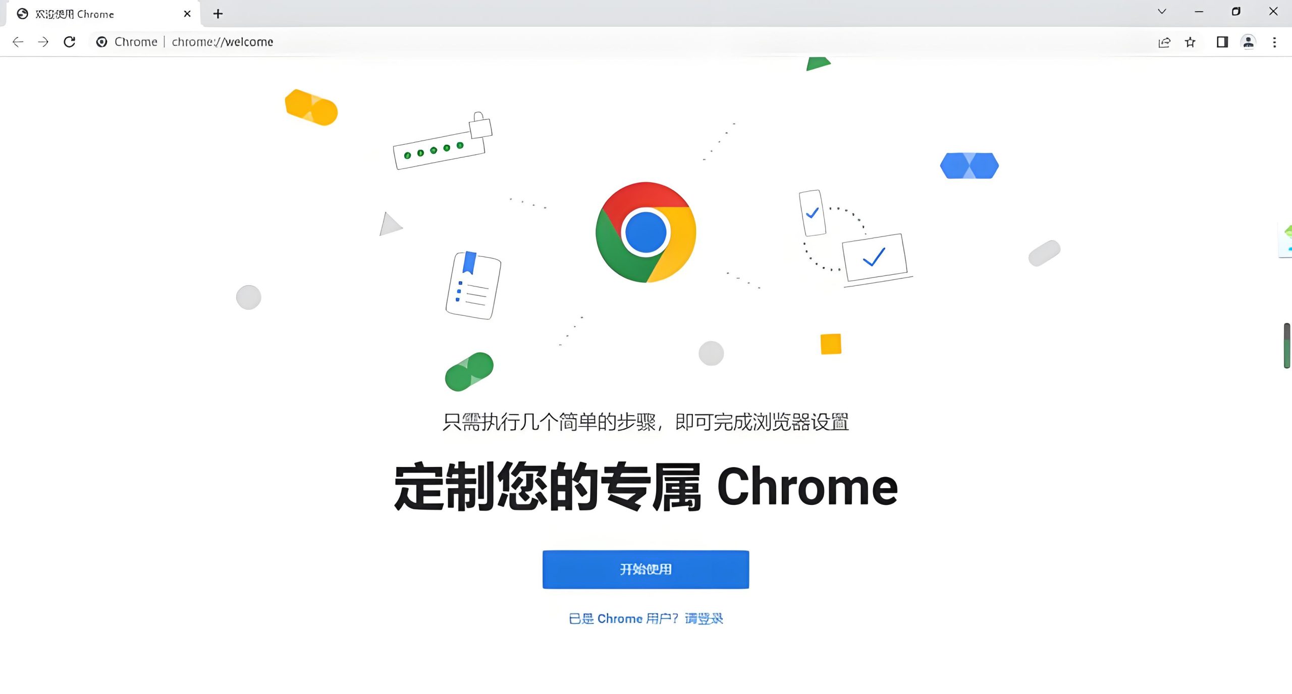 Google Chrome - 下载由 Google 开发的快速且安全的浏览器